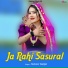 Satveer Gurjar