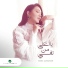 Asma Lmnawar