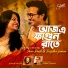 Shan Shaik, Snigdha Zaman