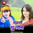 Guddu Rangila, Divya Morya