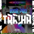 Djdan011, mc bn, Authentic Records