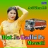 Arif Khan LG feat. Sahil sayer