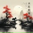 史佳花, 胡嫦娥, 苗洁, 武凌云, 李建国