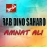Amnat Ali
