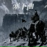棒棒龙儿歌