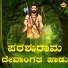 Fakirappa Angadi, Basavaraja Angadi