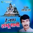 Lalit Rang
