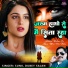 Sunil Dubey Sajan