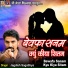 Jagdish Sagathiya