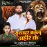 Ashutosh Gunjan, Shilpi Raj