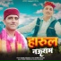 Arvind Chauhan