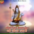 Jagdish Bemali