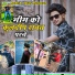 Ajay panwar