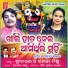 Sricharan, Banaja Mishra