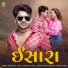 Suresh Zala