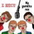 Z HECU