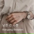Hangang Beauties