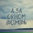 Dr. Vse Doma