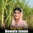 Noor Esar