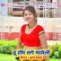 Sugar Kapura