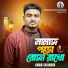Kabir Talukder