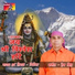 Vishvesh