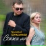 Григорий Герасимов