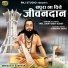 Mr. Santosh Kant feat. Varsha Sahu