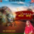 Kemita Rathore