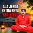 Babal Jamali