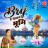 Tara Devi