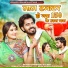 Mukesh Choudhary, Sita Mali