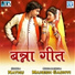 Nathu