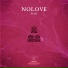 NOLOVE