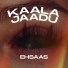 Ehsaas