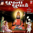 Hemant Chauhan
