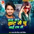 Manya Manib Singh, Nandini Dixit