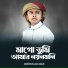 Jahidullah Jami