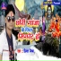 Prince Mishra