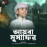 Moyaj Ali