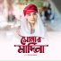 Rajiya Risha