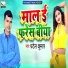 Patel Kumar