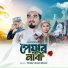 Romiz Uddin Miraz