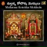 A Devayya