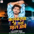 Aashish Yadav