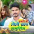 Sunil Premi, Antra Singh Priyanka