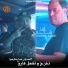 Cheb lotfi