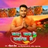 Gaurav Dev