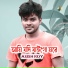Asish Roy