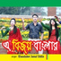 Khandaker Jamal Uddin